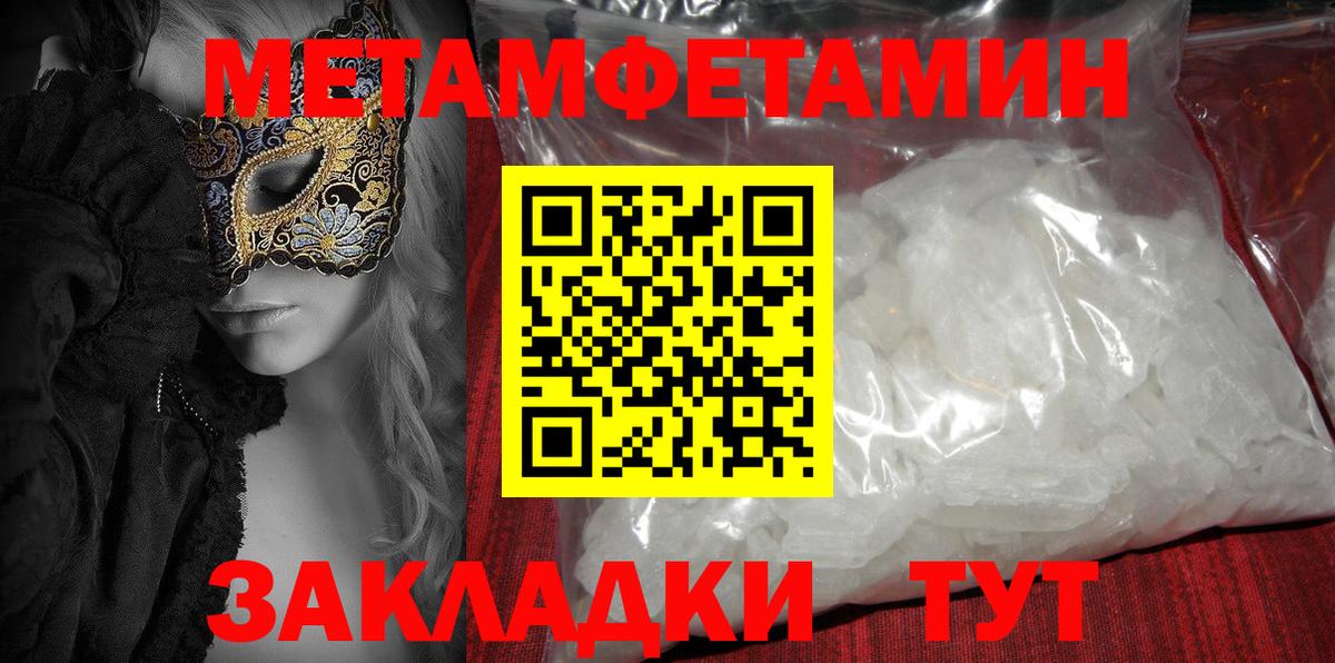 Amphetamine 98% Краснокаменск