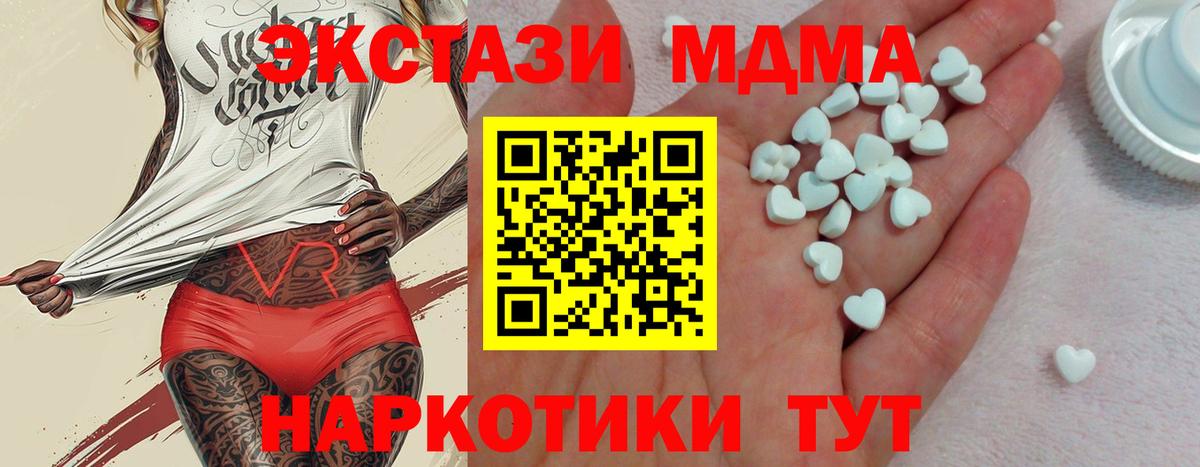 Экстази Дубай Краснокаменск