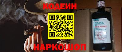 прущие грибы Изобильный