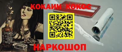 мдма Ипатово
