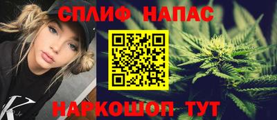 кокаин перу Камышлов