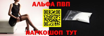 кокаин перу Камышлов