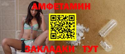 мдма Ипатово