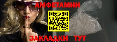 мдма Ипатово