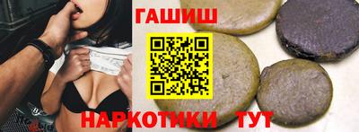 кокаин перу Камышлов
