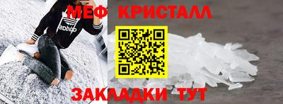мдма Ипатово