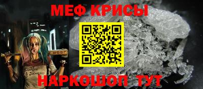мдма Ипатово