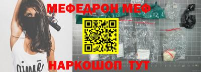 мдма Ипатово