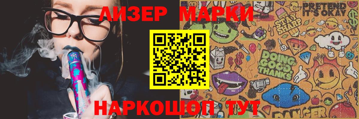 LSD-25 экстази ecstasy  LSD-25 экстази ecstasy  Вход с VPN  Краснокаменск 